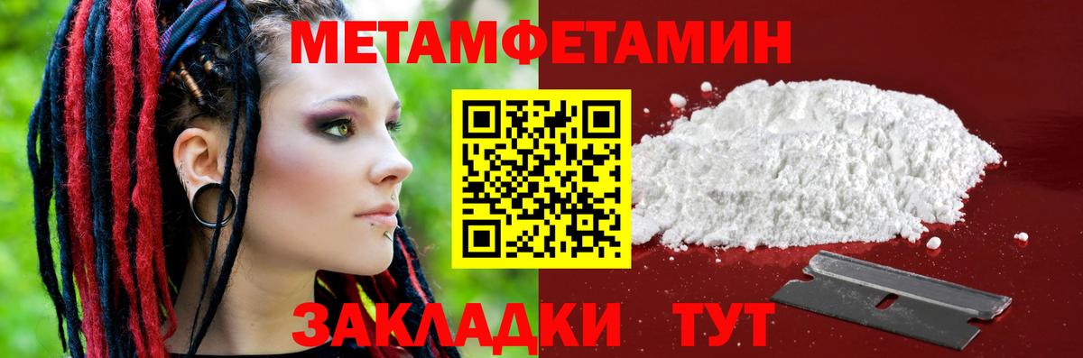 Елец  Амфетамин Premium  Амфетамин  omg маркетплейс  Вход с VPN 