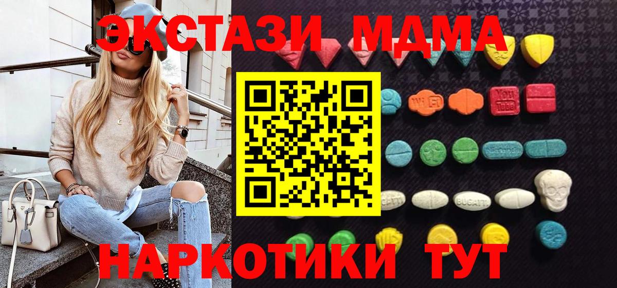 Экстази mix Елец