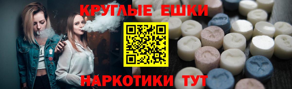 Ecstasy mix  Вход с VPN  Экстази Philipp Plein  ЭКСТАЗИ  Елец 