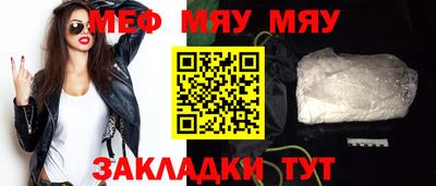 прущие крисы Конаково