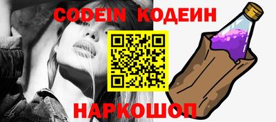 прущие крисы Конаково