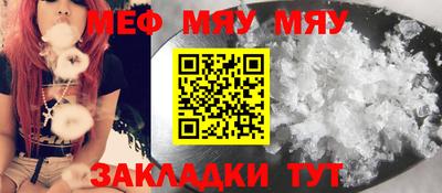 прущие крисы Конаково