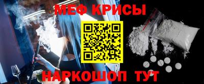 амф Краснодар