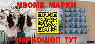прущие крисы Конаково