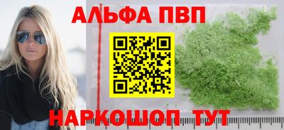 меф VHQ Краснокаменск