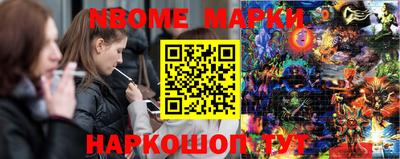 ешки Краснознаменск