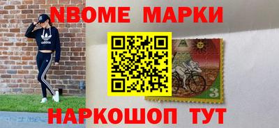 ешки Краснознаменск