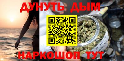 меф VHQ Краснокаменск