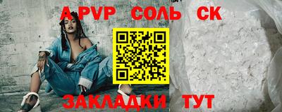ешки Краснознаменск