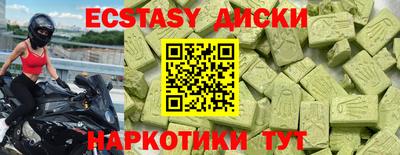 прущие крисы Конаково