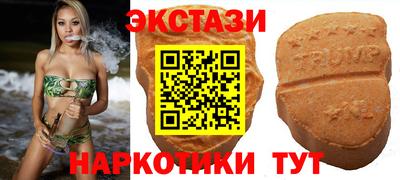 прущие крисы Конаково