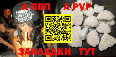 прущие крисы Конаково