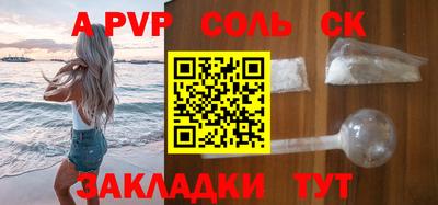 меф VHQ Краснокаменск