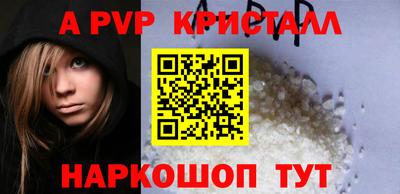 jwh Комсомольск-на-Амуре