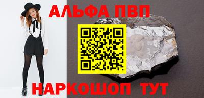 меф VHQ Краснокаменск