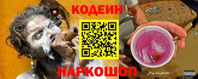 амф Краснодар
