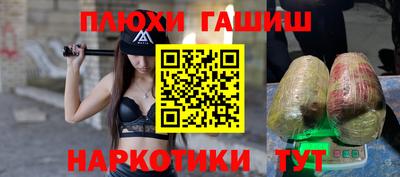 гашиш Коммунар