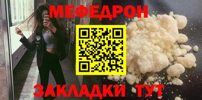 амф Краснодар