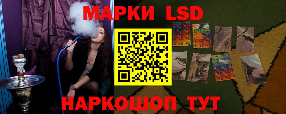 Лсд 25 экстази ecstasy Елец
