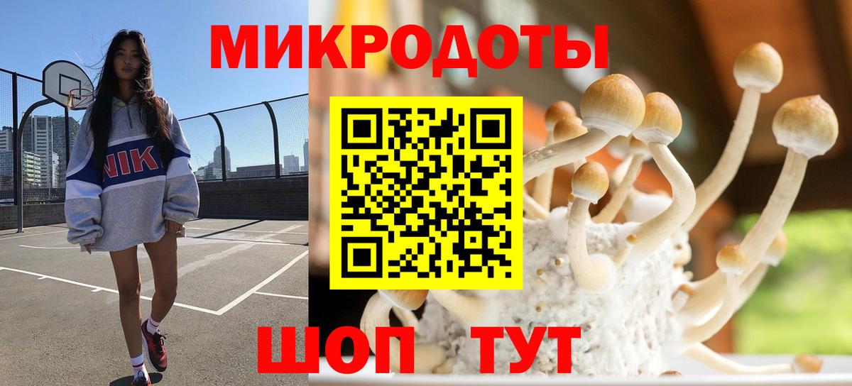 Марихуана Елец