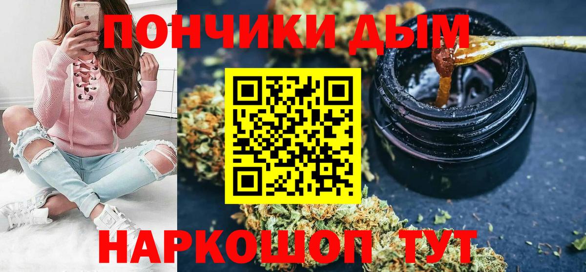 Канабис MAZAR Елец